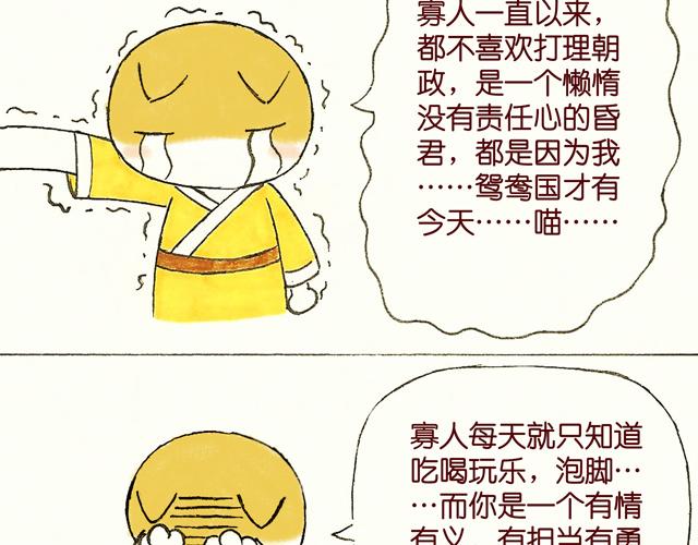 1415话  大王真的不发威？64