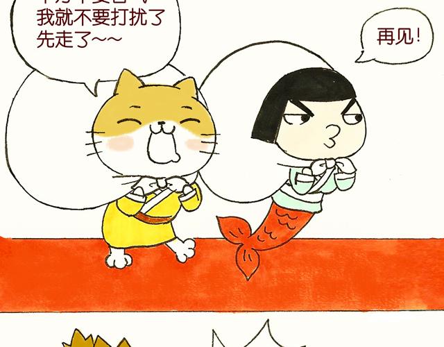 1415话  大王真的不发威？68