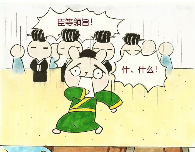 1415话  大王真的不发威？7