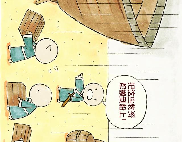 1415话  大王真的不发威？9