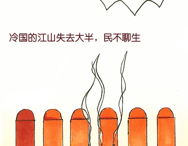 1213话 大王终于要变回来了11