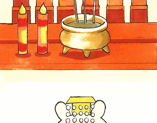 1213话 大王终于要变回来了12