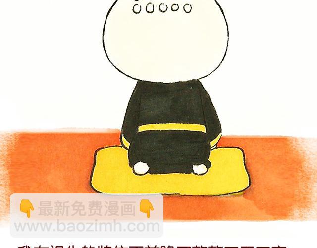 1213话 大王终于要变回来了13