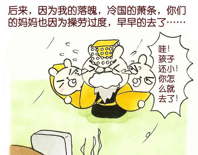 1213话 大王终于要变回来了18