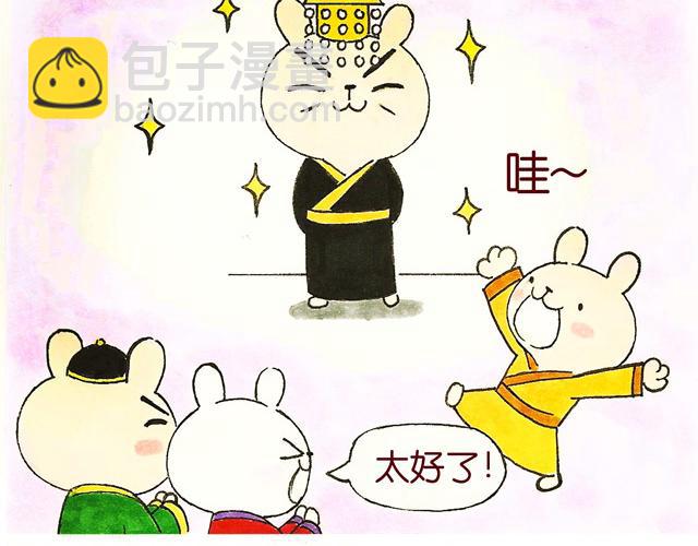 1213话 大王终于要变回来了51