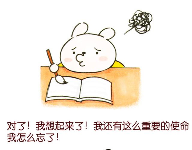 1213话 大王终于要变回来了54