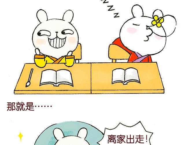 1213话 大王终于要变回来了55