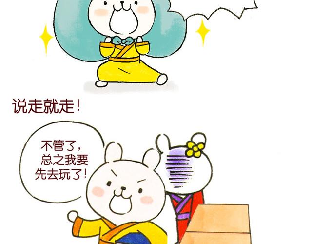1213话 大王终于要变回来了56