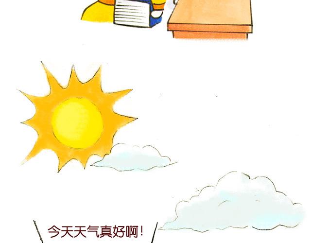 1213话 大王终于要变回来了57