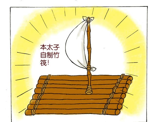 1213话 大王终于要变回来了58
