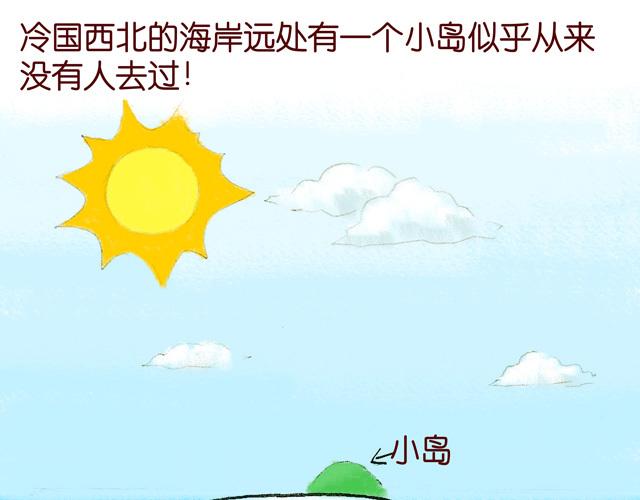 1213话 大王终于要变回来了60