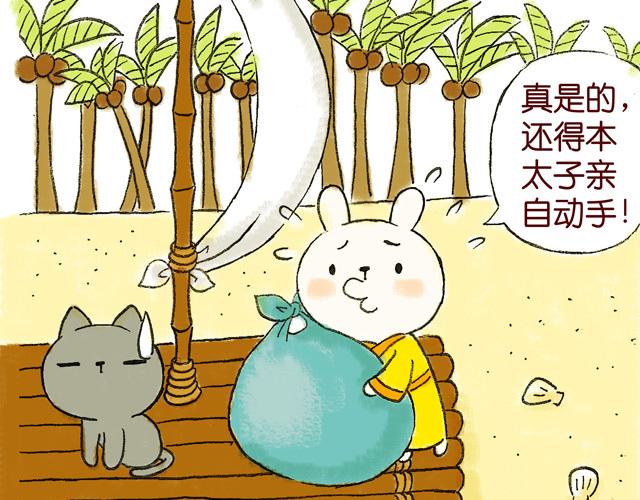 1213话 大王终于要变回来了62