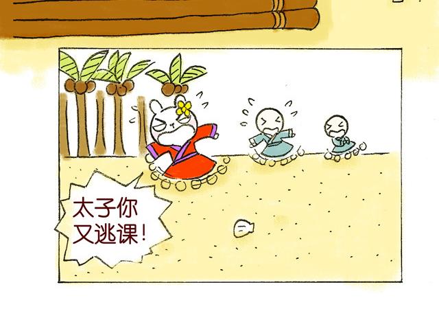 1213话 大王终于要变回来了63