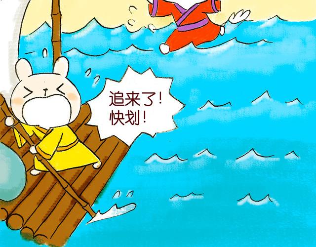 1213话 大王终于要变回来了67