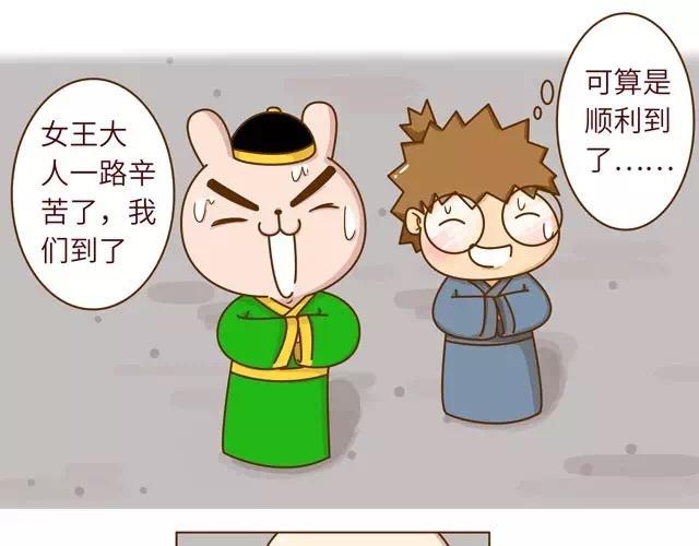 23~25话 冷国变身修罗场0