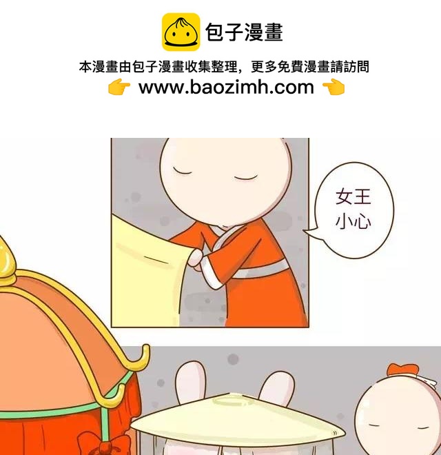 23~25话 冷国变身修罗场1