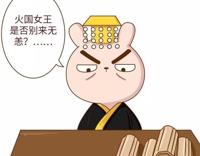 23~25话 冷国变身修罗场10