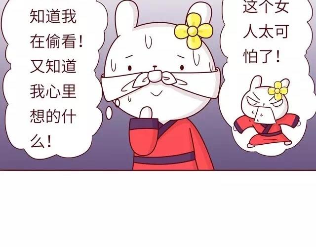 23~25话 冷国变身修罗场102