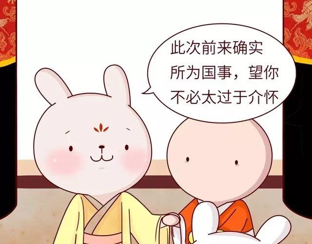 23~25话 冷国变身修罗场110