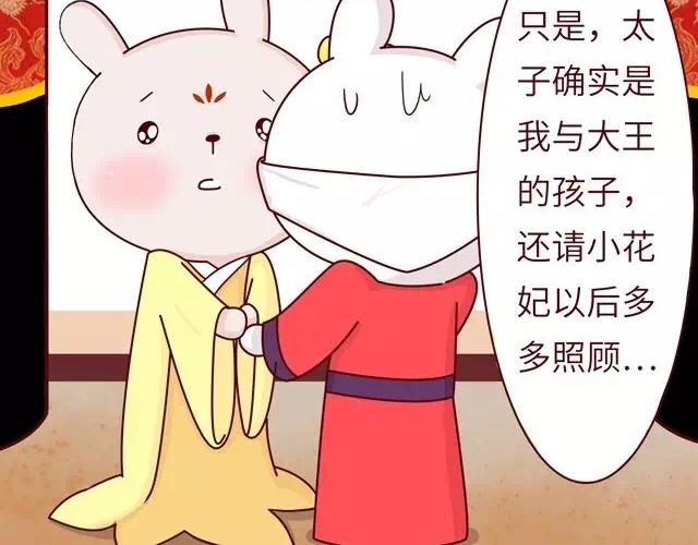 23~25话 冷国变身修罗场113
