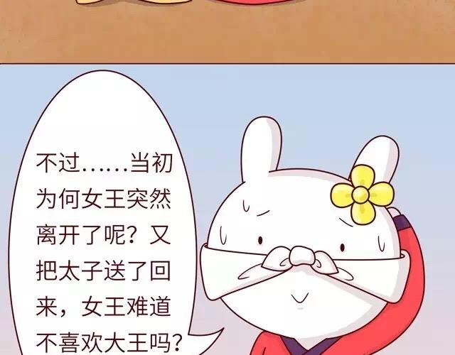 23~25话 冷国变身修罗场114