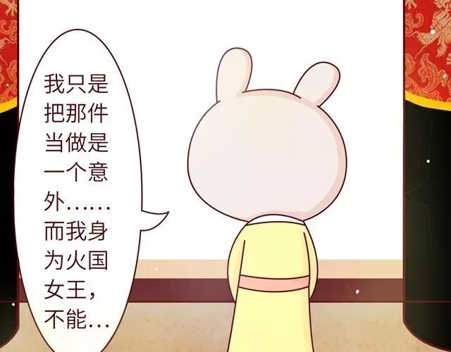 23~25话 冷国变身修罗场116