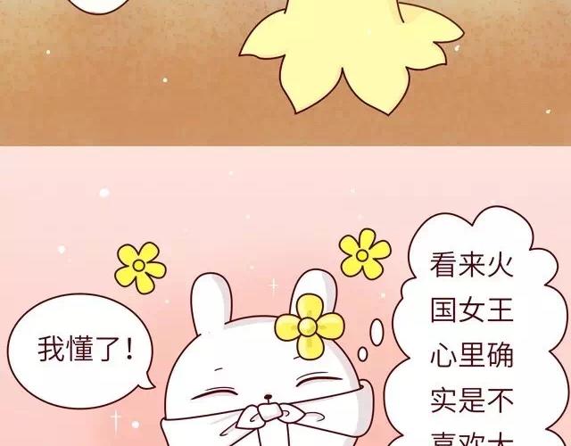 23~25话 冷国变身修罗场117