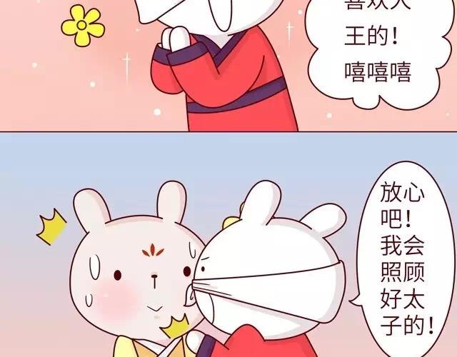 23~25话 冷国变身修罗场118