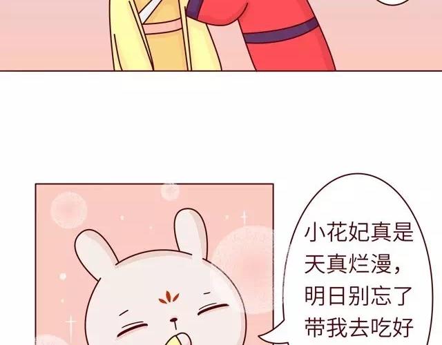 23~25话 冷国变身修罗场119