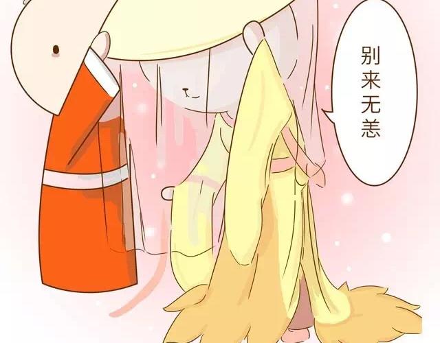 23~25话 冷国变身修罗场12