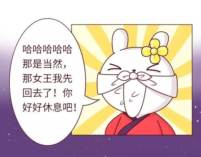 23~25话 冷国变身修罗场121