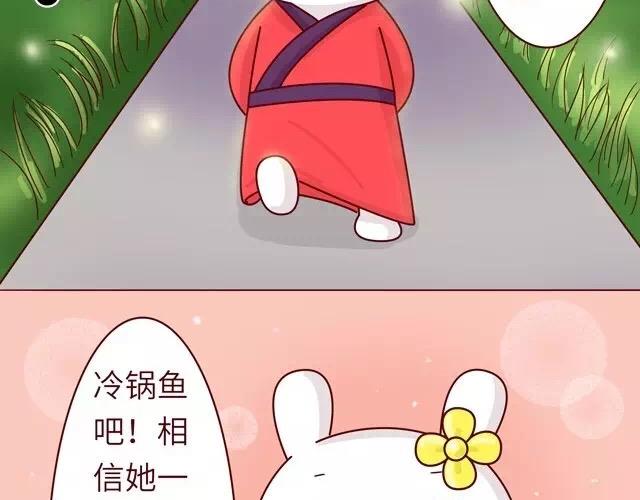 23~25话 冷国变身修罗场123