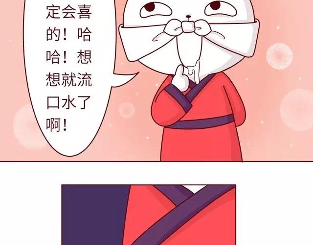 23~25话 冷国变身修罗场124