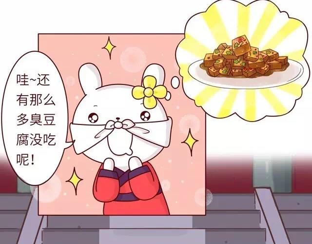 23~25话 冷国变身修罗场127