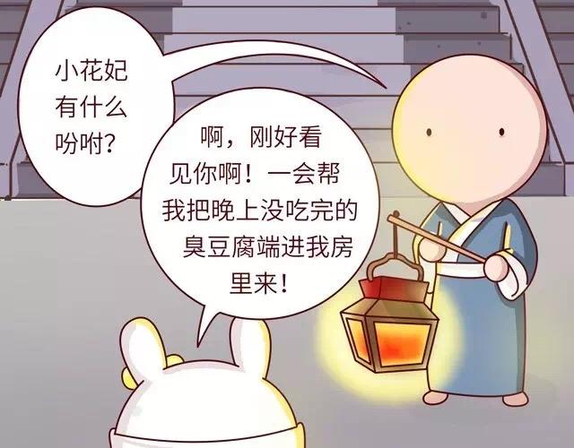 23~25话 冷国变身修罗场128