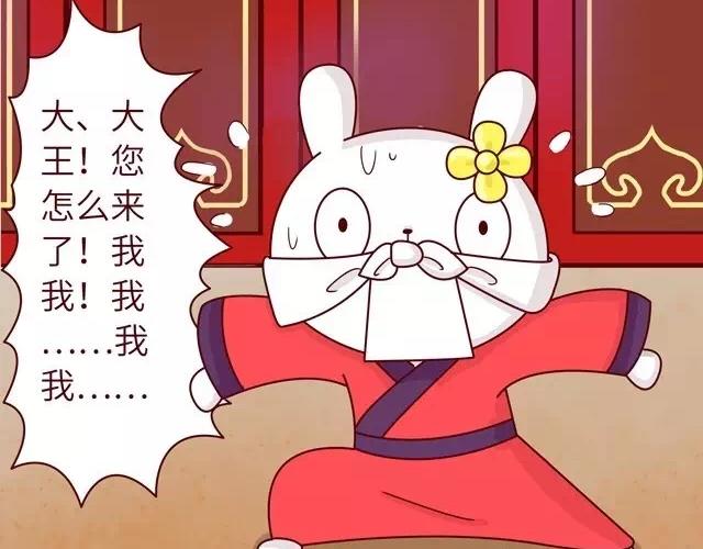 23~25话 冷国变身修罗场134