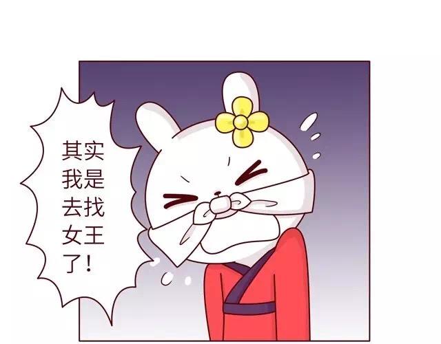 23~25话 冷国变身修罗场137