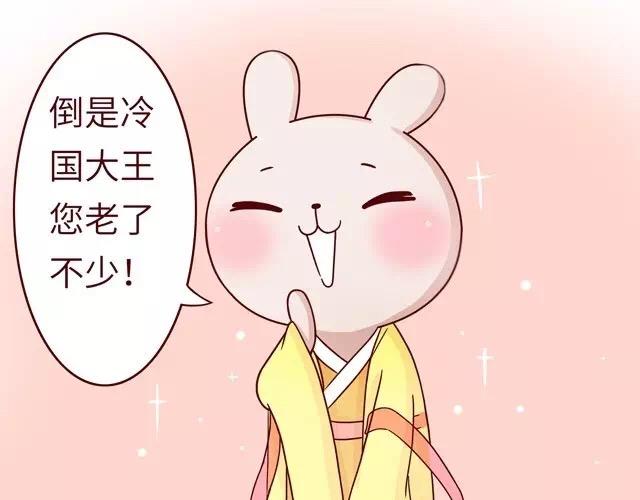 23~25话 冷国变身修罗场14