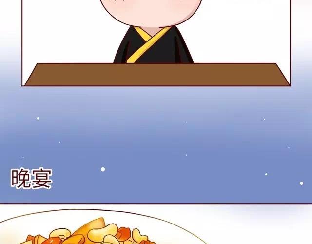 23~25话 冷国变身修罗场16