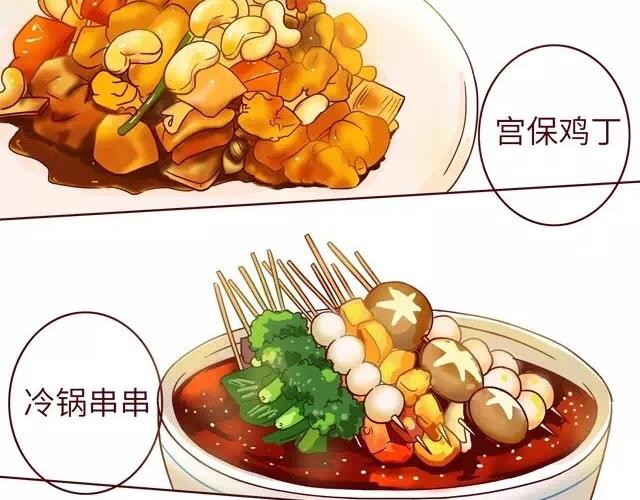 23~25话 冷国变身修罗场17