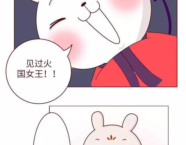 23~25话 冷国变身修罗场23