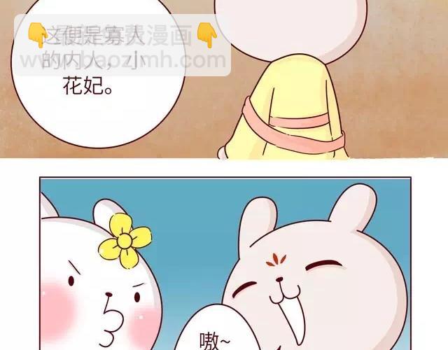 23~25话 冷国变身修罗场26