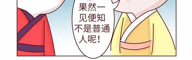 23~25话 冷国变身修罗场27