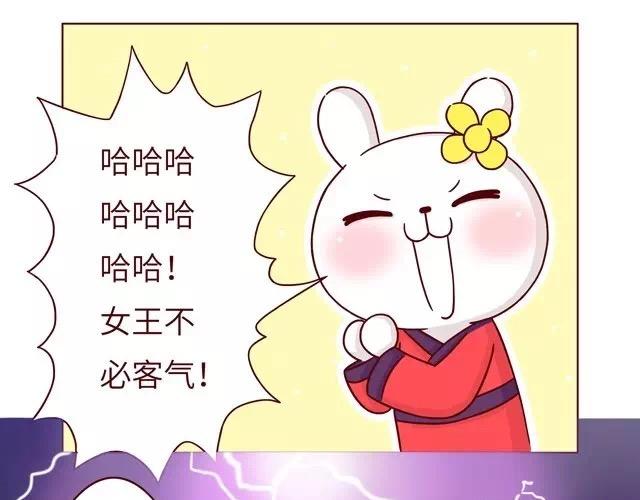 23~25话 冷国变身修罗场28