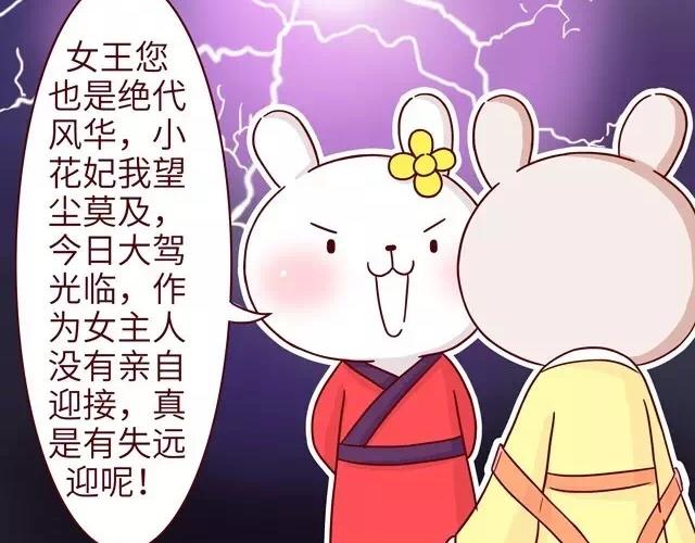 23~25话 冷国变身修罗场29