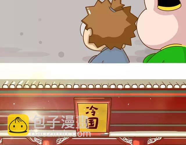 23~25话 冷国变身修罗场3