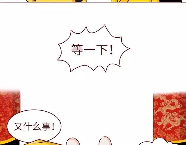 23~25话 冷国变身修罗场31