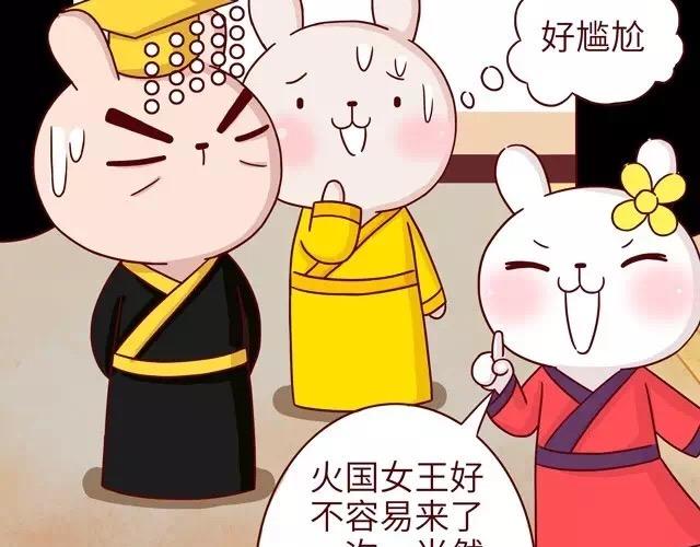 23~25话 冷国变身修罗场32