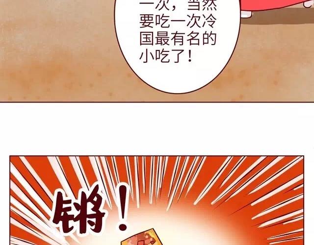 23~25话 冷国变身修罗场33