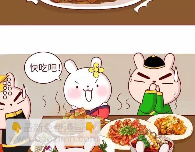 23~25话 冷国变身修罗场36